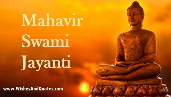 Mahavir Swami Jayanti 2020: Wishes, Quotes, SMS, Messages, Status, Shayari, Greetings, Images