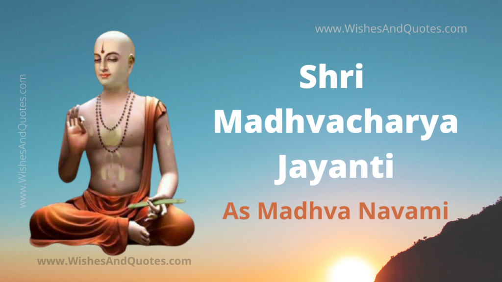 Madhvacharya Jayanti