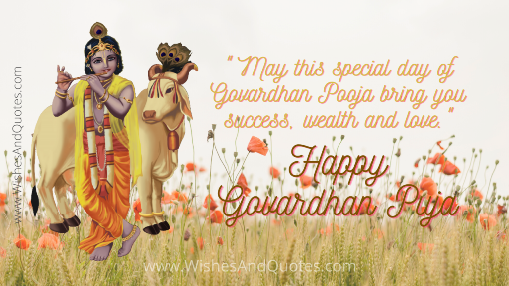 Govardhan Puja 2023: Wishes, Quotes, Messages, Status, Greetings